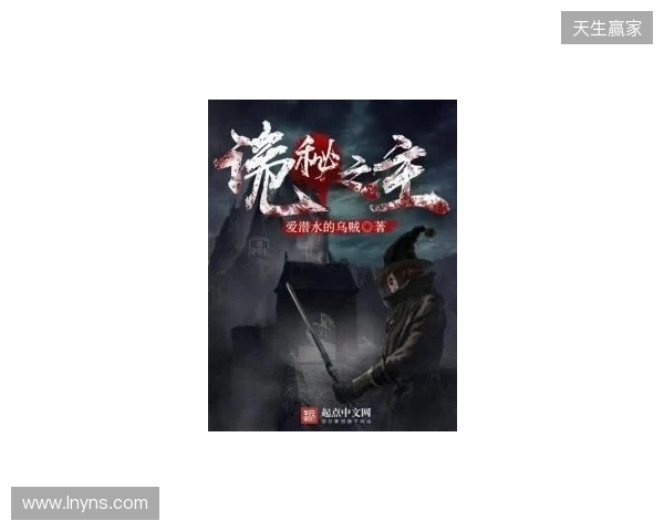 《诡秘之主》改编《代号:愚者》启幕:卡牌RPG能否借顶流IP破局? 《诡秘之主》改编《代号:愚者》启幕:卡牌RPG能否借顶流IP破局?